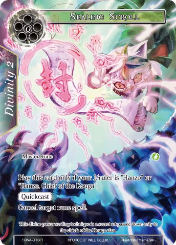 Sealing Scroll (SDV4-016), Valhalla Cluster Starter Deck — Force of Will card price