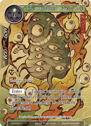 The Hundred Eyed One (SDV4-021), Valhalla Cluster Starter Deck — Force of Will card price