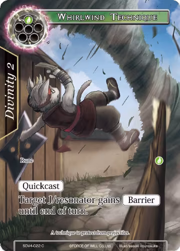 Whirlwind Technique (SDV4-022), Valhalla Cluster Starter Deck — Force of Will card price
