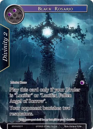 Black Rosario (SDV5-002), Valhalla Cluster Starter Deck — Force of Will card price