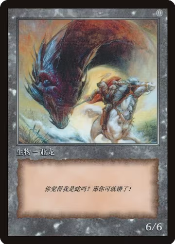 Wurm Token — card price