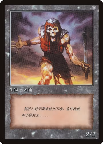 Zombie Token — card price