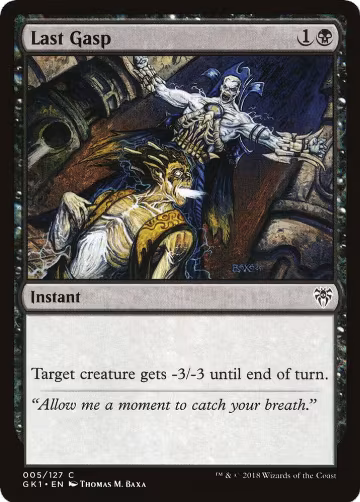 Last Gasp (5), Guilds of Ravnica: Guild Kits — Magic card price