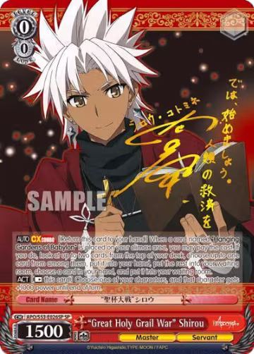 "Great Holy Grail War" Shirou (SP) (APO/S53-E026SP SP), Fate/Apocrypha — Weiß Schwarz card price