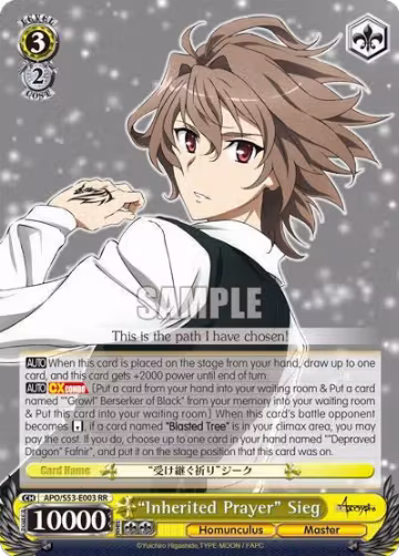 "Inherited Prayer" Sieg (APO/S53-E003 RR), Fate/Apocrypha — Weiß Schwarz card price