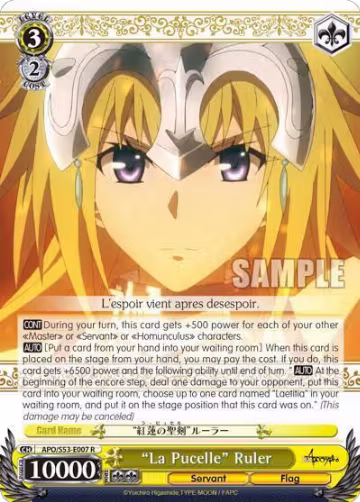 "La Pucelle" Ruler (APO/S53-E007 R), Fate/Apocrypha — Weiß Schwarz card price