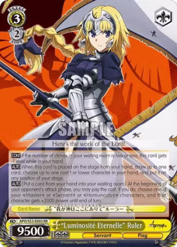 "Luminosite Eternelle" Ruler (APO/S53-E002 RR) — card price
