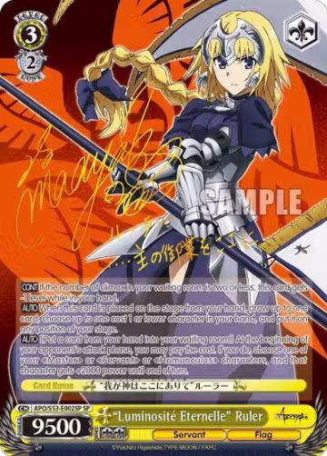 "Luminosite Eternelle" Ruler (SP) (APO/S53-E002SP SP), Fate/Apocrypha — Weiß Schwarz card price