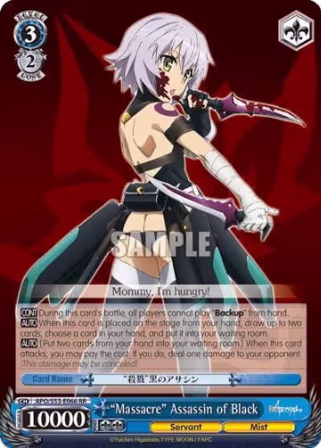"Massacre" Assassin of Black (APO/S53-E066 RR), Fate/Apocrypha — Weiß Schwarz card price