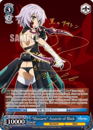 "Massacre" Assassin of Black (SP) (APO/S53-E066 RR), Fate/Apocrypha — Weiß Schwarz card price