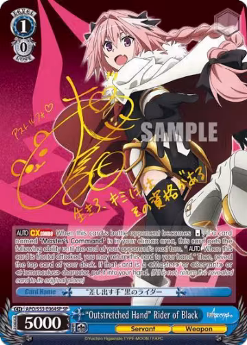 "Outstretched Hand" Rider of Black (SP) (APO/S53-E064SP SP), Fate/Apocrypha — Weiß Schwarz card price