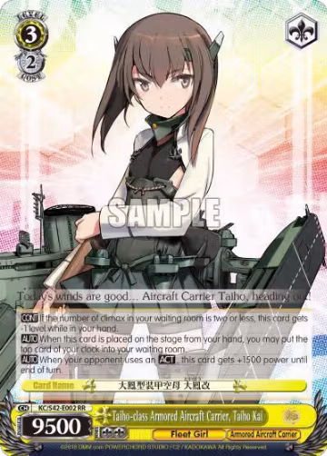 Taiho-class Armored Aircraft Carrier, Taiho Kai (KC/S42-E002 RR), KanColle: Arrival! Reinforcement Fleets from Europe! — Weiß Schwarz card price