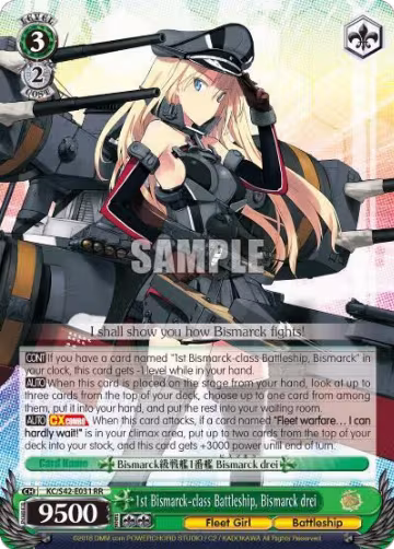 1st Bismarck-class Battleship, Bismarck drei (KC/S42-E031 RR), KanColle: Arrival! Reinforcement Fleets from Europe! — Weiß Schwarz card price