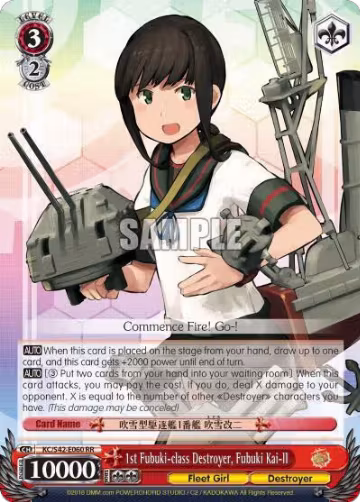 1st Fubuki-class Destroyer, Fubuki Kai-II (KC/S42-E060 RR), KanColle: Arrival! Reinforcement Fleets from Europe! — Weiß Schwarz card price