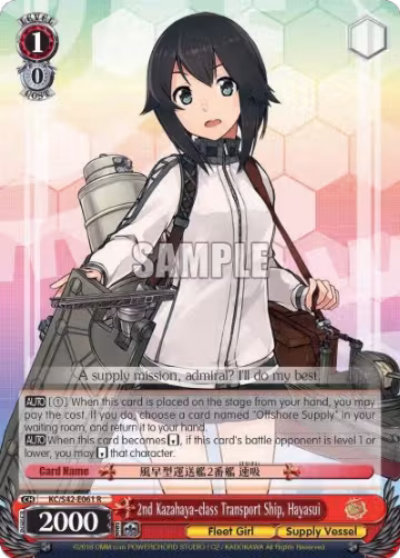 2nd Kazahaya-class Transport Ship, Hayasui (KC/S42-E061 R), KanColle: Arrival! Reinforcement Fleets from Europe! — Weiß Schwarz card price