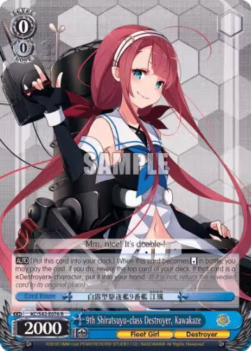 9th Shiratsuyu-class Destroyer, Kawakaze (KC/S42-E076 R), KanColle: Arrival! Reinforcement Fleets from Europe! — Weiß Schwarz card price