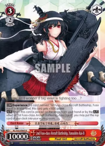 2nd Fuso-class Aircraft Battleship, Yamashiro Kai-II (KC/S42-E065 R), KanColle: Arrival! Reinforcement Fleets from Europe! — Weiß Schwarz card price