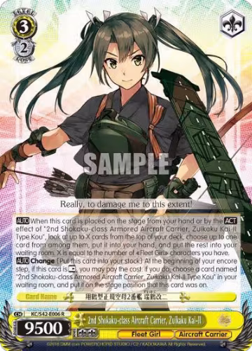 2nd Shokaku-class Aircraft Carrier, Zuikaku Kai-II (KC/S42-E006 R), KanColle: Arrival! Reinforcement Fleets from Europe! — Weiß Schwarz card price
