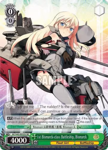 1st Bismarck-class Battleship, Bismarck (SR) (KC/S42-E032S SR), KanColle: Arrival! Reinforcement Fleets from Europe! — Weiß Schwarz card price
