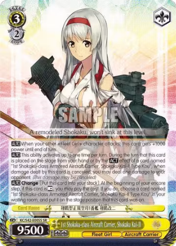 1st Shokaku-class Aircraft Carrier, Shokaku Kai-II (SR) (KC/S42-E005S SR), KanColle: Arrival! Reinforcement Fleets from Europe! — Weiß Schwarz card price