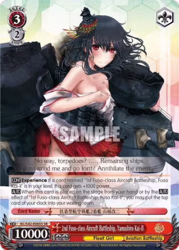2nd Fuso-class Aircraft Battleship, Yamashiro Kai-II (SR) (KC/S42-E065S SR), KanColle: Arrival! Reinforcement Fleets from Europe! — Weiß Schwarz card price