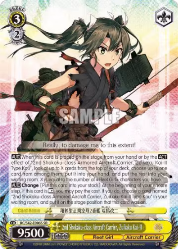 2nd Shokaku-class Aircraft Carrier, Zuikaku Kai-II (SR) (KC/S42-E006S SR), KanColle: Arrival! Reinforcement Fleets from Europe! — Weiß Schwarz card price