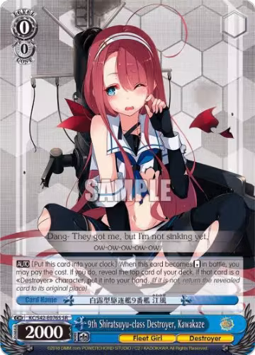 9th Shiratsuyu-class Destroyer, Kawakaze (SR) (KC/S42-E076S SR) — card price