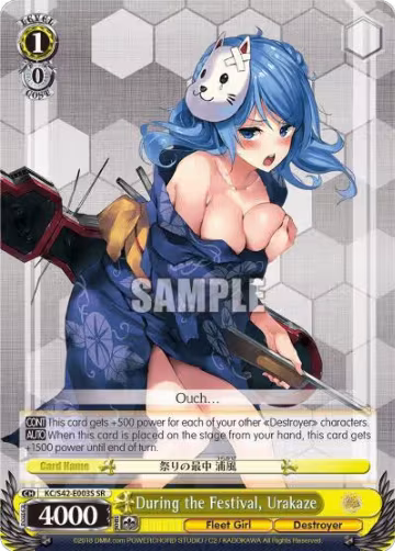 During the Festival, Urakaze (SR) (KC/S42-E003S SR) — card price