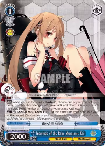 Interlude of the Rain, Murasame Kai (SR) (KC/S42-E079S SR), KanColle: Arrival! Reinforcement Fleets from Europe! — Weiß Schwarz card price