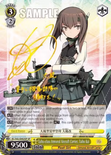 Taiho-class Armored Aircraft Carrier, Taiho Kai (SP) (KC/S42-E002SP SP), KanColle: Arrival! Reinforcement Fleets from Europe! — Weiß Schwarz card price