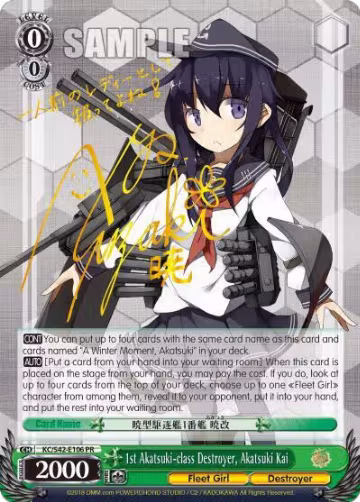 1st Akatsuki-class Destroyer, Akatsuki Kai (KC/S42-E106 PR), KanColle: Arrival! Reinforcement Fleets from Europe! — Weiß Schwarz card price