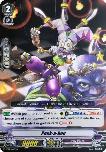 Peek-a-boo (V-PR/0037EN), V Promo Cards — Vanguard card price