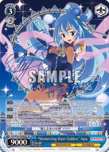 "Mesmerizing Water Goddess" Aqua (SP) (KS/W55-E080SP SP), KonoSuba 2 — Weiß Schwarz card price