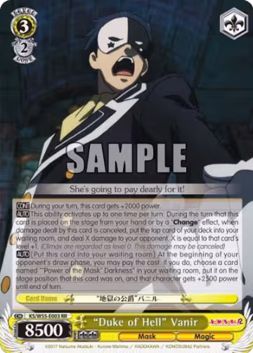 "Duke of Hell" Vanir (KS/W55-E003 RR), KonoSuba 2 — Weiß Schwarz card price