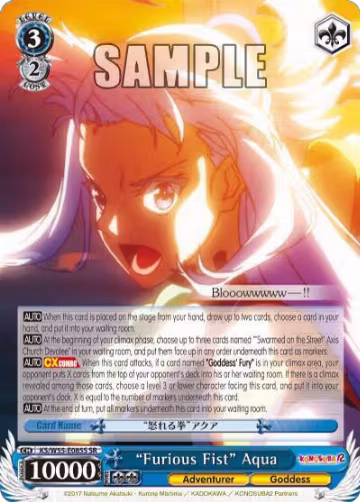 "Furious Fist" Aqua (SR) (KS/W55-E085S SR), KonoSuba 2 — Weiß Schwarz card price
