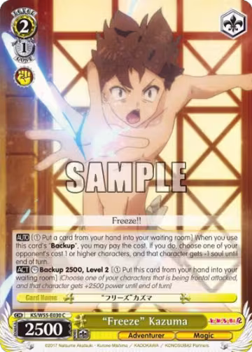 "Freeze" Kazuma (KS/W55-E030 C), KonoSuba 2 — Weiß Schwarz card price
