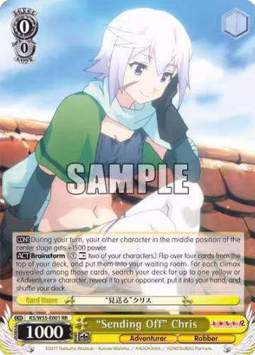 "Sending Off" Chris (KS/W55-E001 RR), KonoSuba 2 — Weiß Schwarz card price
