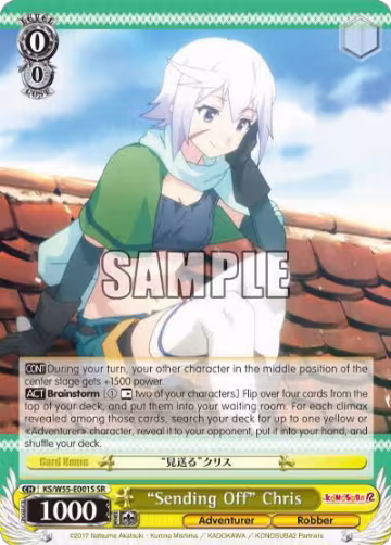 "Sending Off" Chris (SR) (KS/W55-E001S SR), KonoSuba 2 — Weiß Schwarz card price
