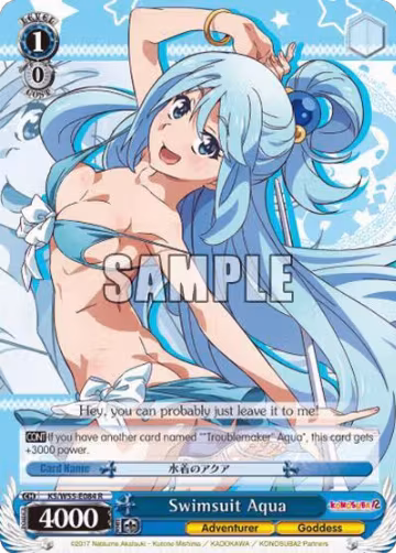 Swimsuit Aqua (KS/W55-E084 R) — card price