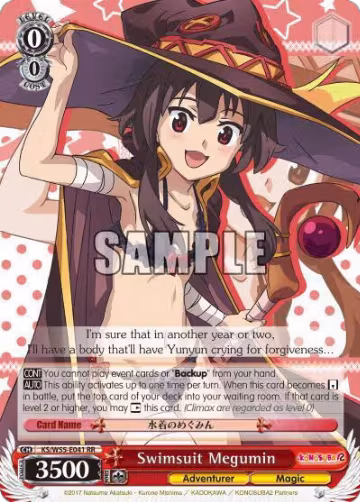 Swimsuit Megumin (KS/W55-E041 RR) — card price