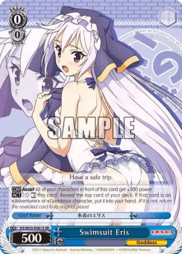 Swimsuit Eris (SR) (KS/W55-E081S SR), KonoSuba 2 — Weiß Schwarz card price