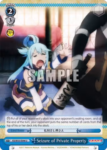 Seizure of Private Property (KS/W55-E096 U), KonoSuba 2 — Weiß Schwarz card price