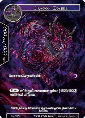 Dragon Zombie (Full Art) (SNV-090), The Strangers of New Valhalla — Force of Will card price