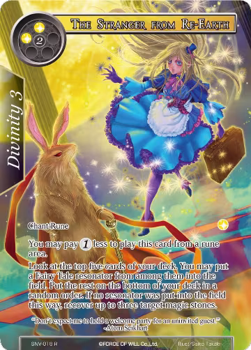The Stranger from Re-Earth (Full Art) (SNV-018), The Strangers of New Valhalla — Force of Will card price
