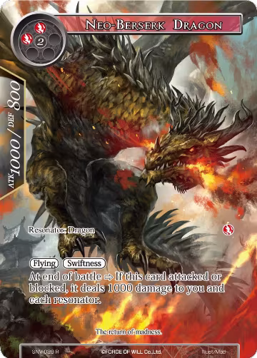 Neo-Berserk Dragon (Full Art) (SNV-028), The Strangers of New Valhalla — Force of Will card price