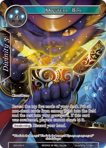 Mystery Box (Full Art) (SNV-049), The Strangers of New Valhalla — Force of Will card price