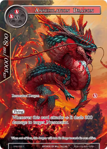 Annihilation Dragon (Full Art) (SNV-022), The Strangers of New Valhalla — Force of Will card price