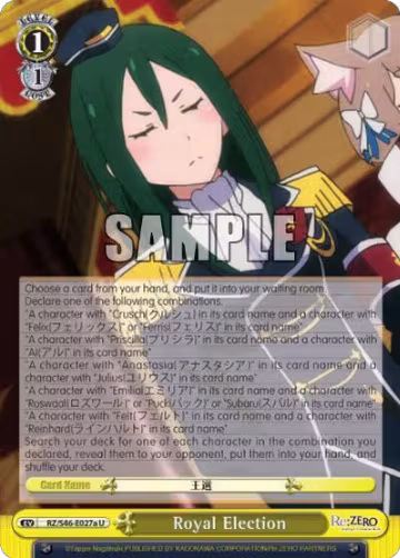 Royal Election (A) (RZ/S46-E027a U), ZERO — Weiß Schwarz card price