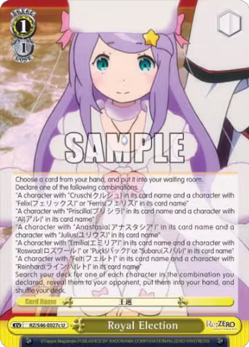 Royal Election (C) (RZ/S46-E027c U), ZERO — Weiß Schwarz card price