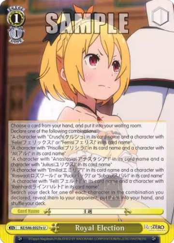 Royal Election (E) (RZ/S46-E027e U), ZERO — Weiß Schwarz card price
